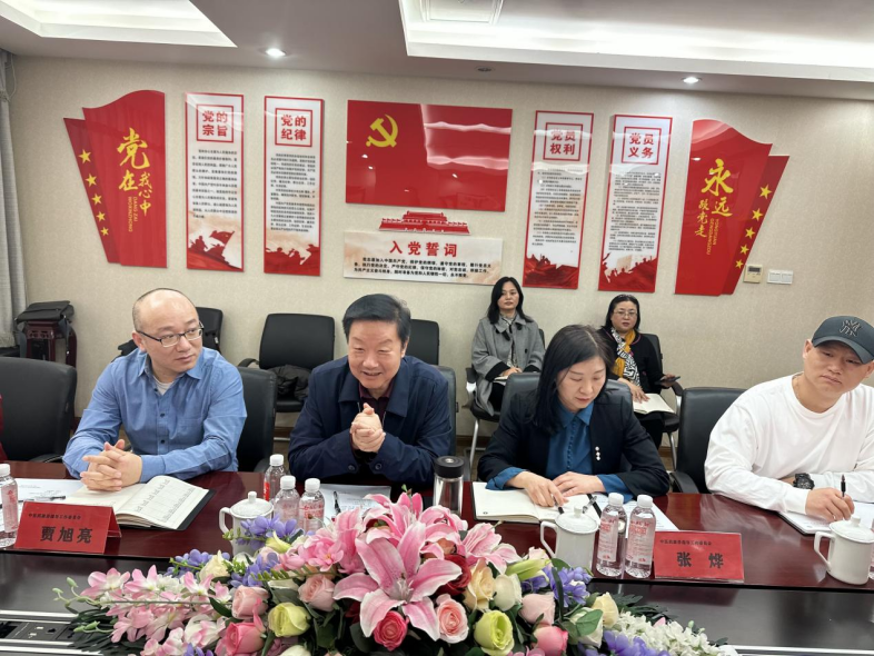 守正創(chuàng)新 問題導向——中國生命關懷協(xié)會調(diào)研中醫(yī)藥康養(yǎng)指導工作委員會