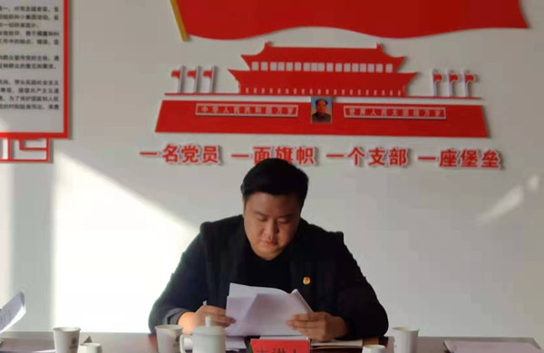 寧夏岳氏召開“不忘初心，牢記使命”主題教育集中學(xué)習(xí)會議