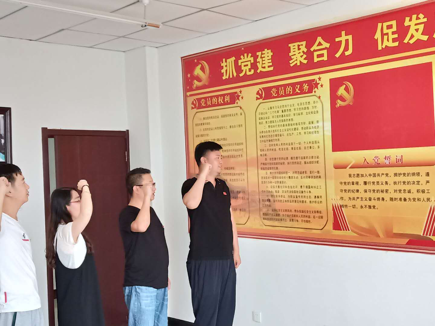 寧夏岳氏開展“不忘初心，牢記使命”主題黨日活動