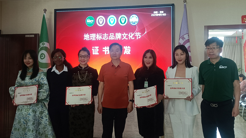 “世界地標(biāo)節(jié)”盛會(huì)開(kāi)幕，岳氏集團(tuán)實(shí)力賦能區(qū)域發(fā)展