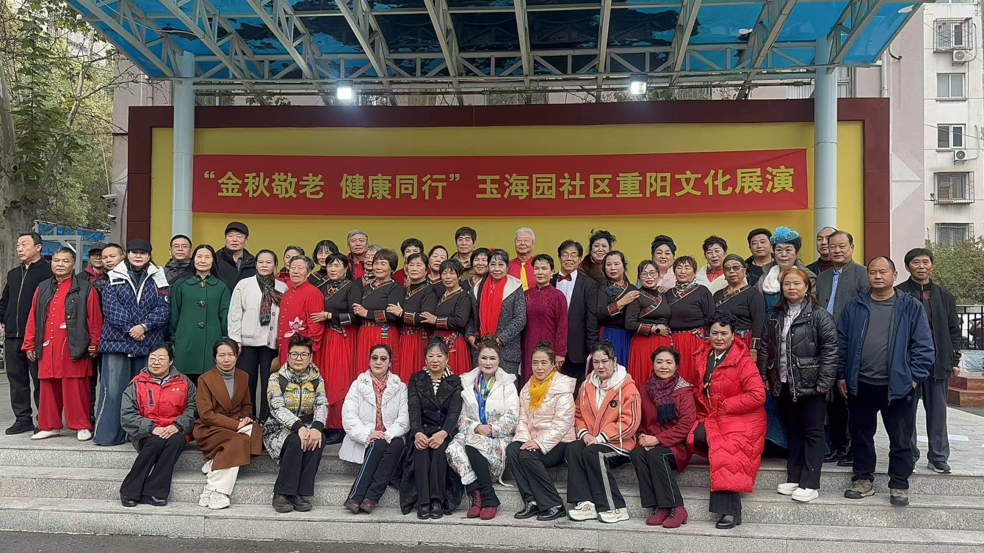 岳氏集團攜健康產(chǎn)品亮相玉海園社區(qū)重陽節(jié)活動，以實際行動踐行敬老愛老